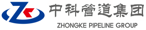 乌海中科管道装备集团